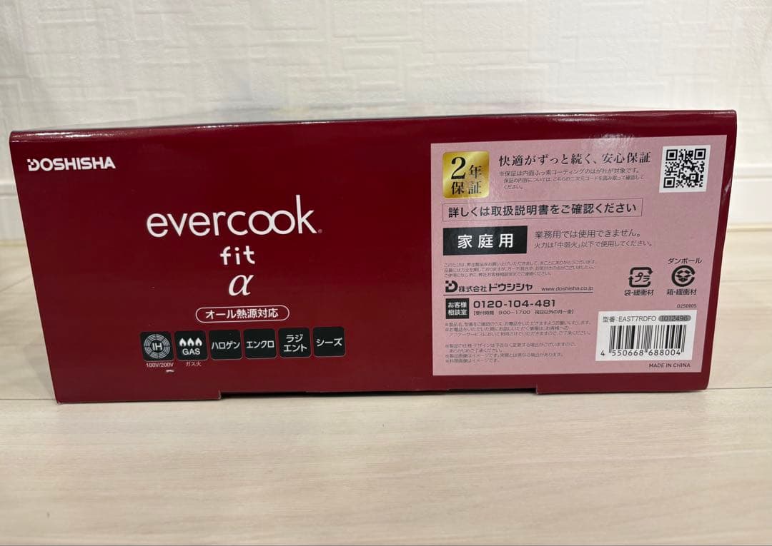 evercookエバークック fit α 鍋フライパンセット7点 オール熱源対応