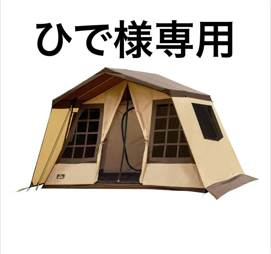 【新品未開封】オガワ オーナーロッジ タイプ52R 2252