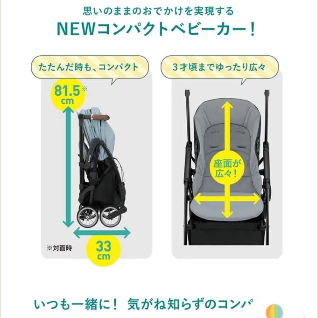 コンビ スゴカルminimo エッグショック アニマルブルー