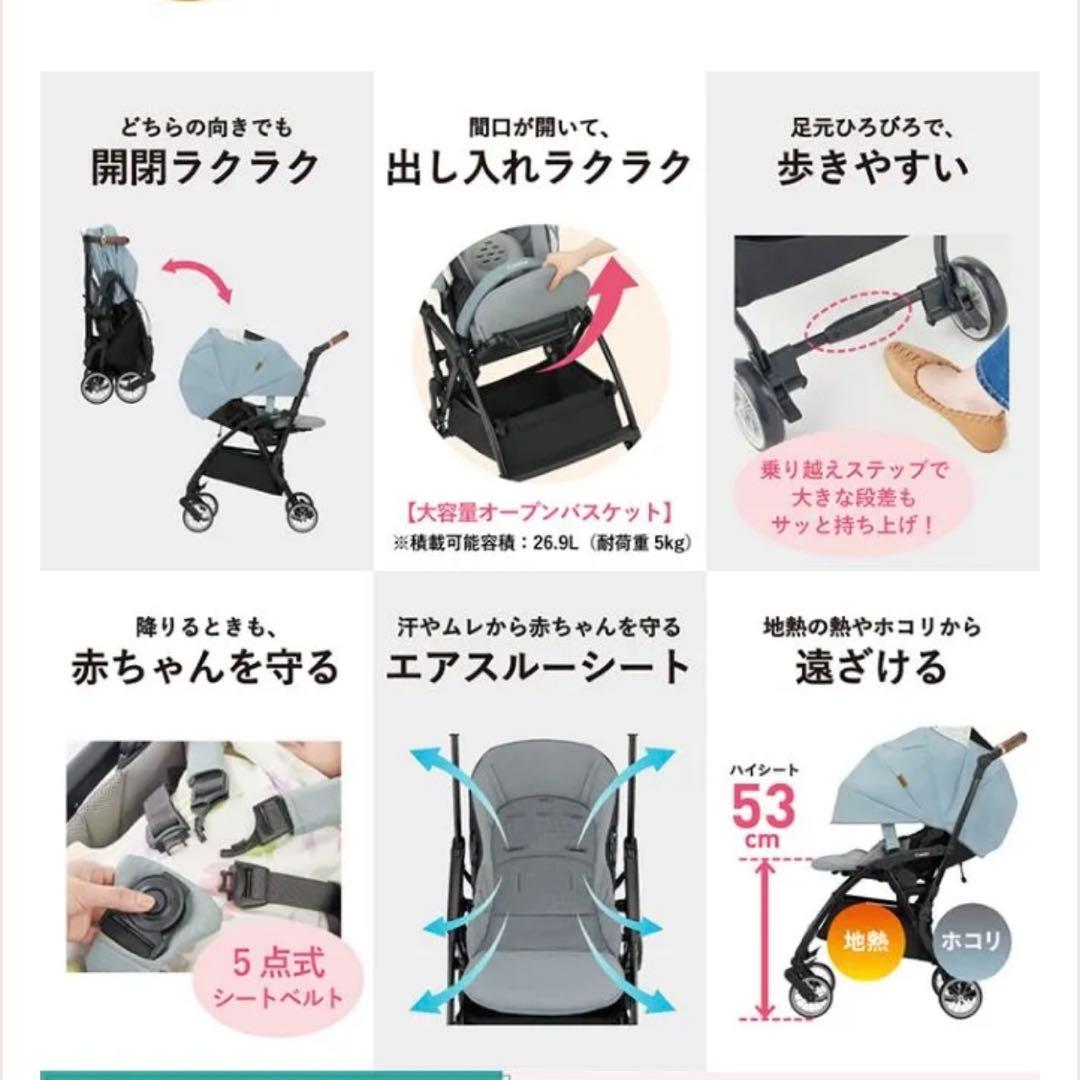 コンビ スゴカルminimo エッグショック アニマルブルー