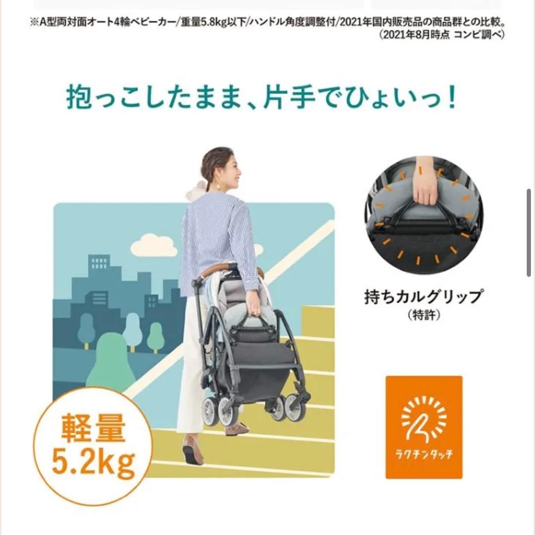 コンビ スゴカルminimo エッグショック アニマルブルー