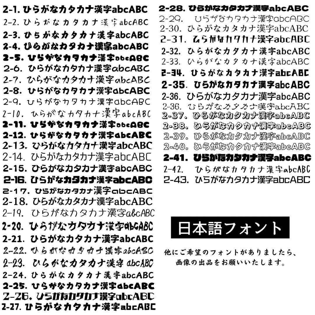 藤原マーシュ