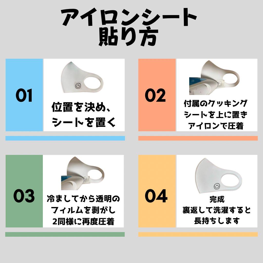 藤原マーシュ