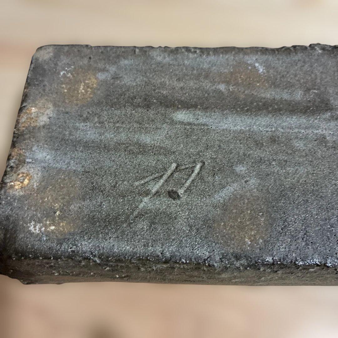 水垣力　長皿
