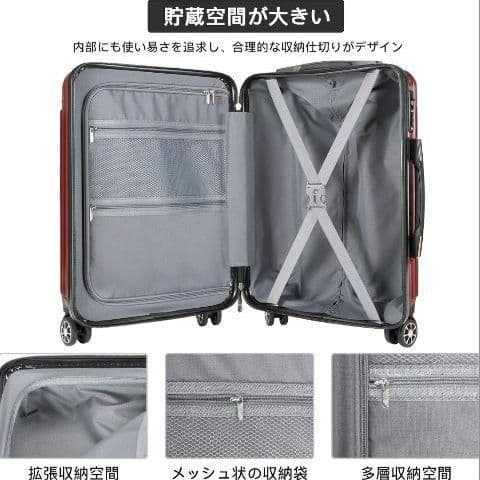 スーツケース キャリーバッグ キャリーケース 超軽量 大型 静音 レッド Ｌ