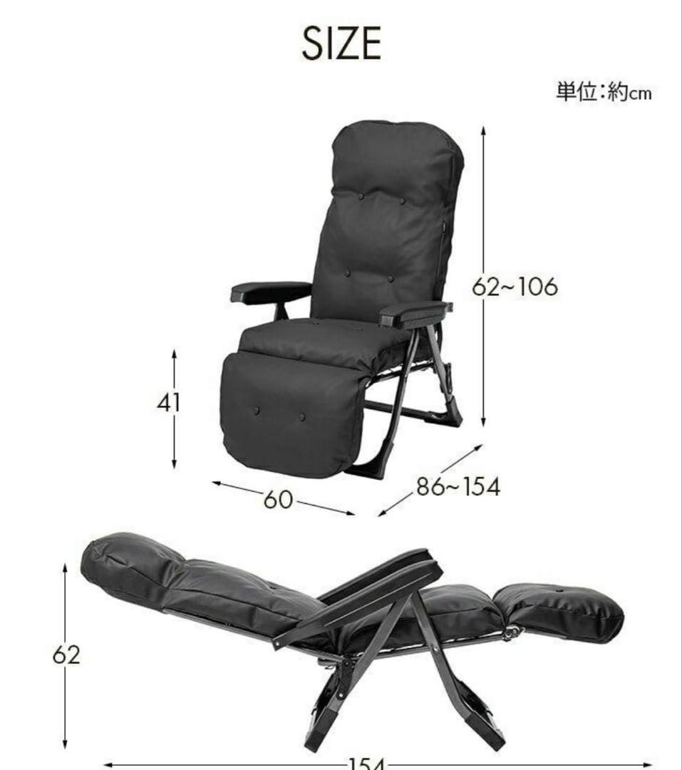 美品　Gravina リクライニングチェア ブラウン　　　折り畳み