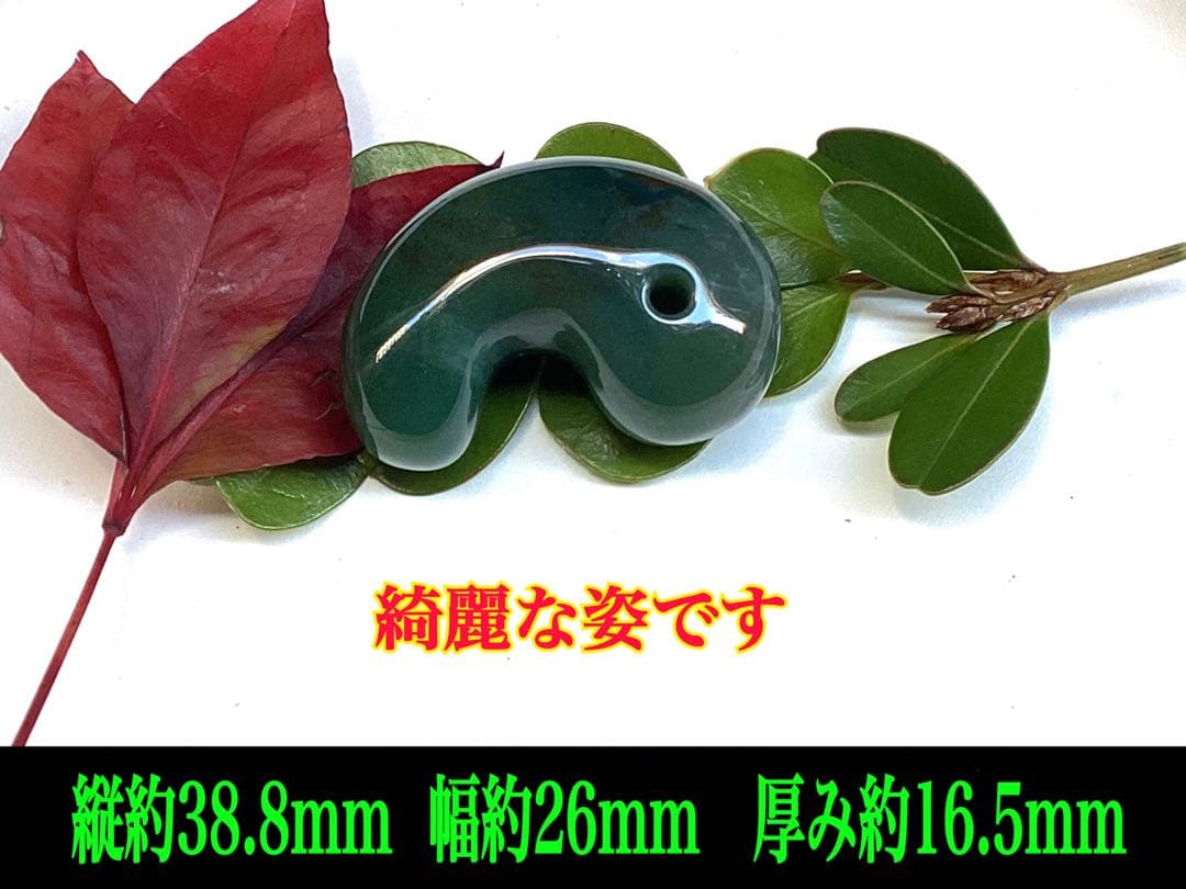 天然無垢石 グラデーションアートの美しい出雲石【碧玉】　即購入を半額以下‼️鑑別書