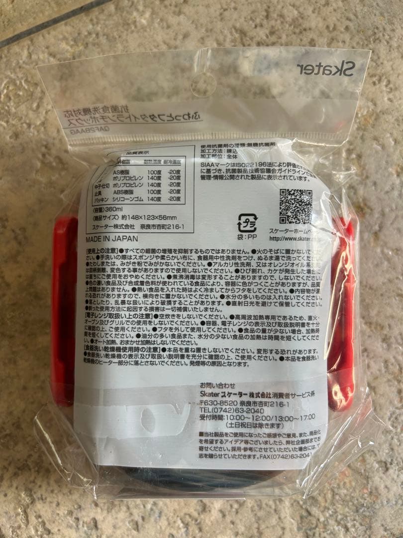 新品 ポケモン ランチボックス 弁当箱 スライド箸&はし箱セット
