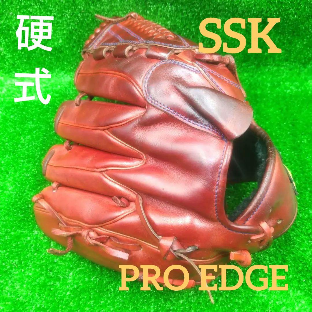 野球 グローブ　硬式 グラブ　エスエスケイ