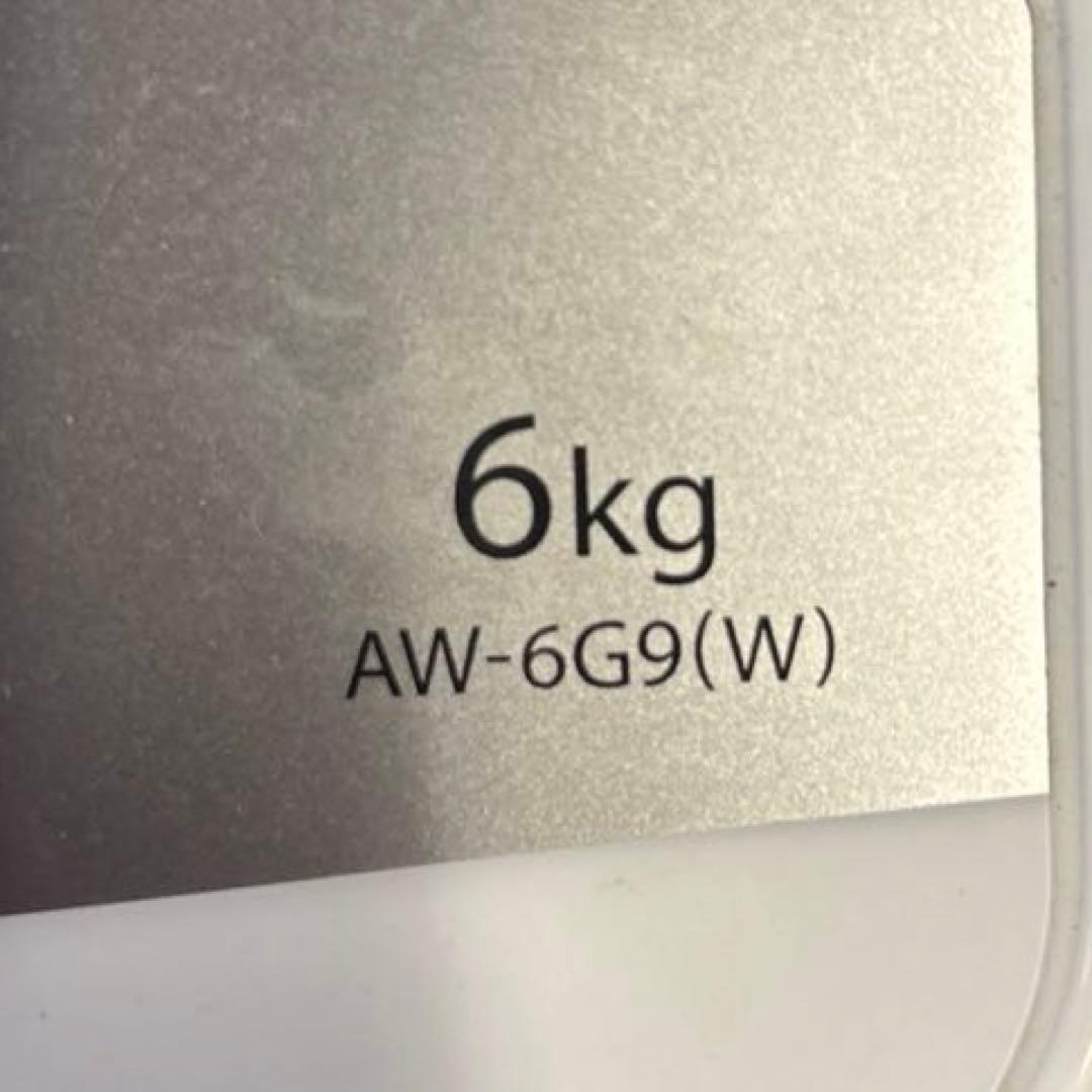 東芝　縦型洗濯機　AW-6G9 2021年製　6キロ
