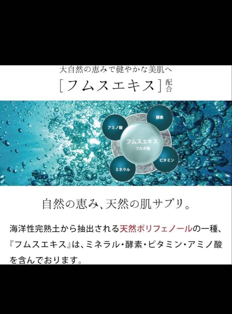 【新品未使用】MIMURA スキンセラム 美容液