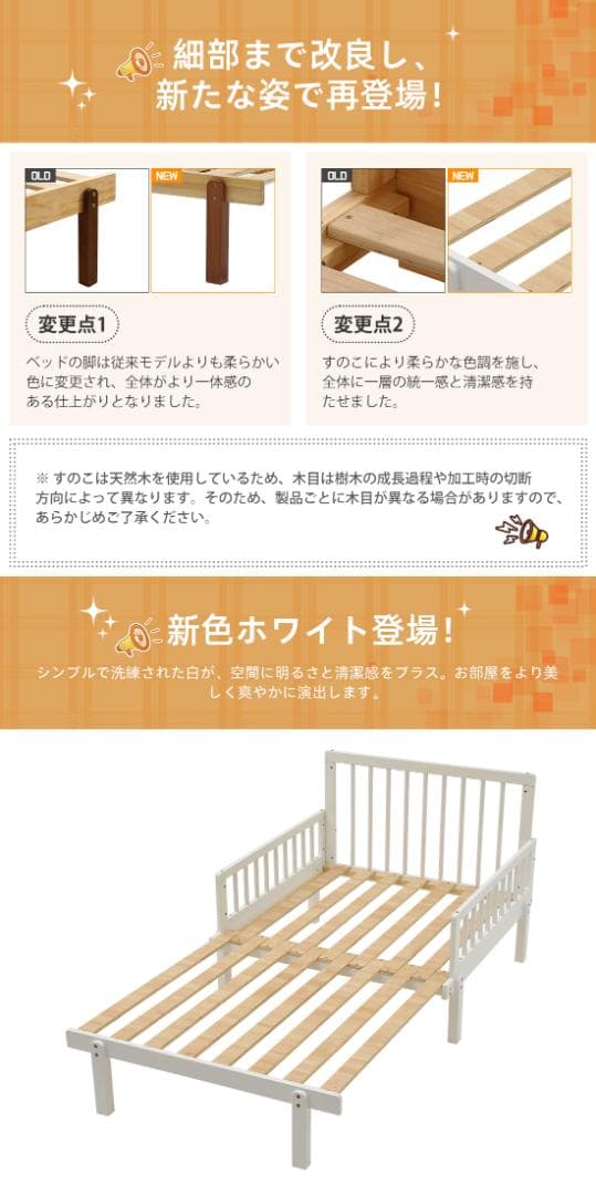 伸長式ソファベッド　天然木製　２WAY　おしゃれ　北欧風　WHITE