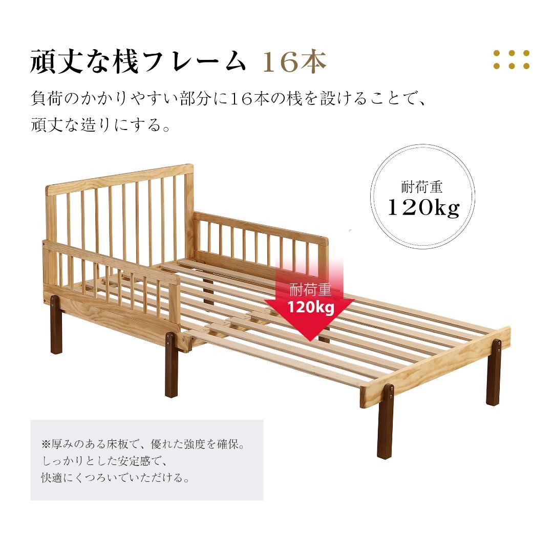 伸長式ソファベッド　天然木製　２WAY　おしゃれ　北欧風　WHITE