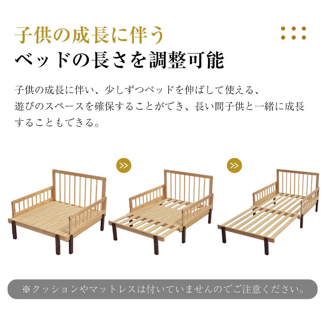 伸長式ソファベッド　天然木製　２WAY　おしゃれ　北欧風　WHITE