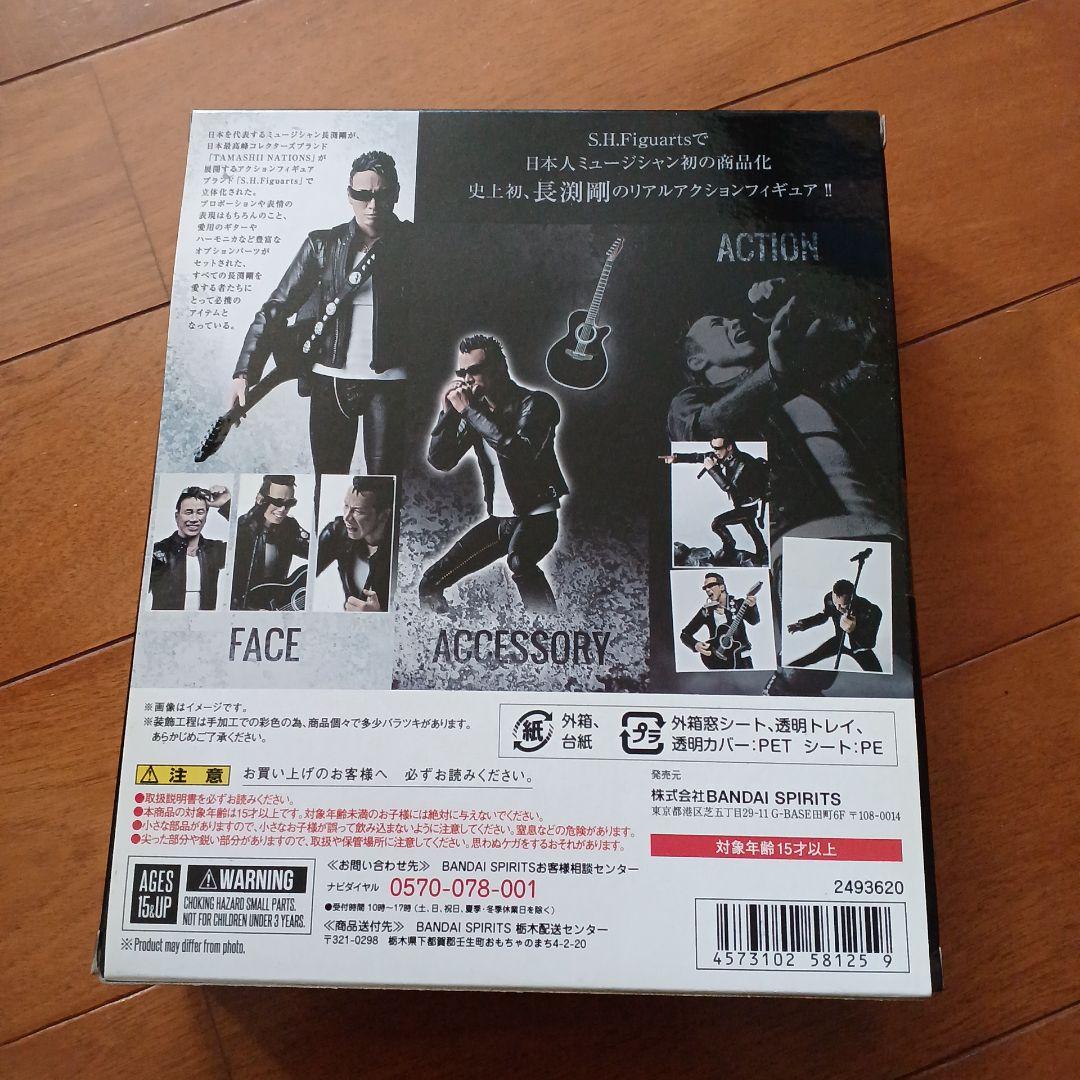ゼ*ロ様 TSUYOSHI NAGABUCHI REAL ACTION FIGU