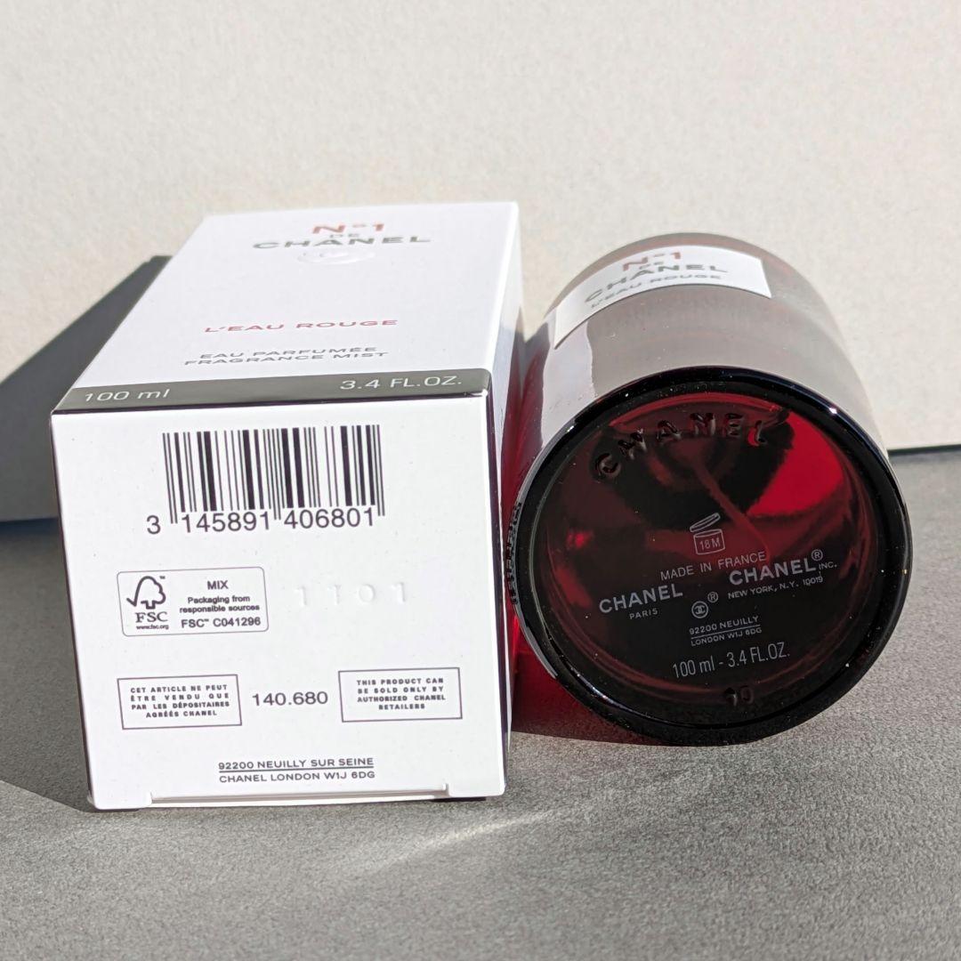 CHANEL ロールージュN°1ドゥシャネル 100ml　サンプル