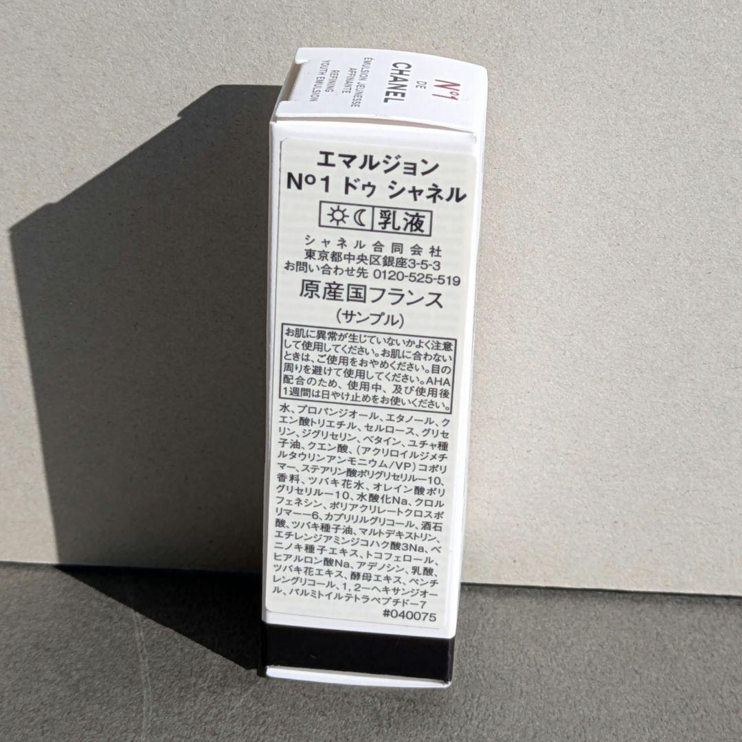 CHANEL ロールージュN°1ドゥシャネル 100ml　サンプル