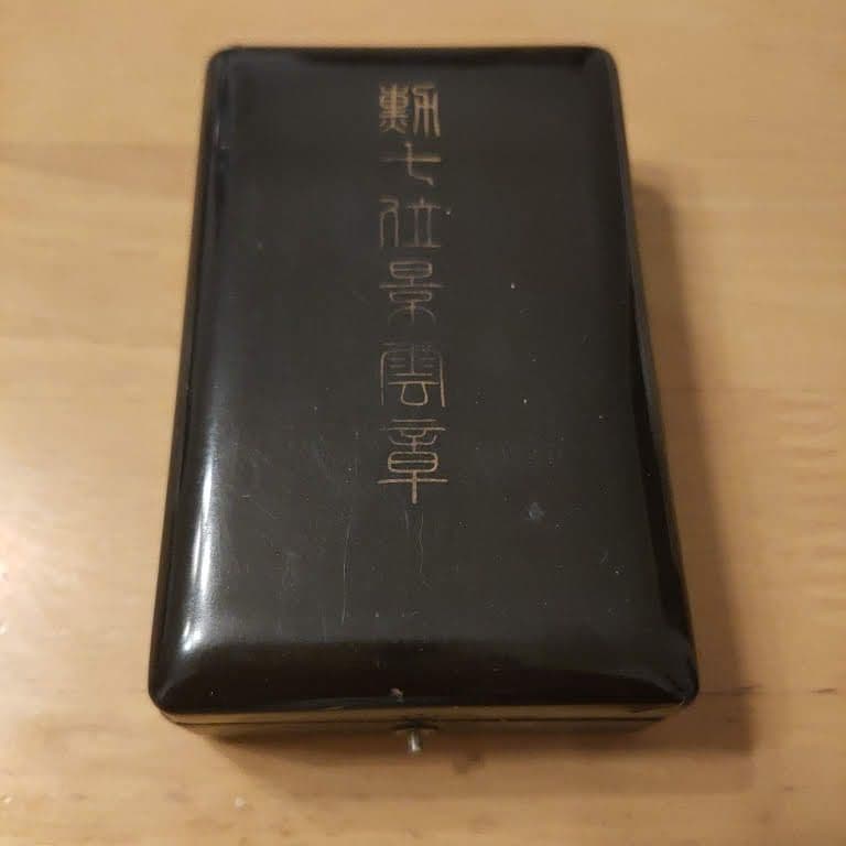 【レア 美品】満州国 勲七位景雲章 勲章 皇帝溥儀　徽章 地2
