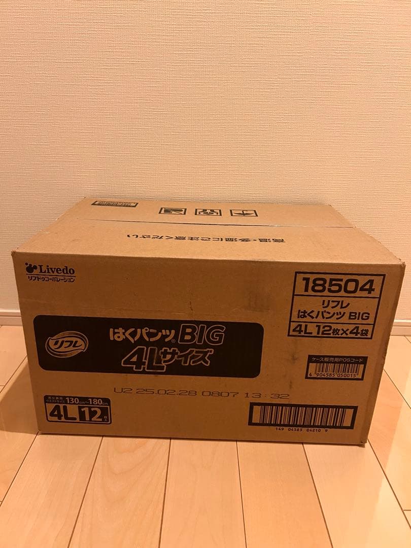 リフレ　はくパンツBIG 4L12枚　サイズ 4袋