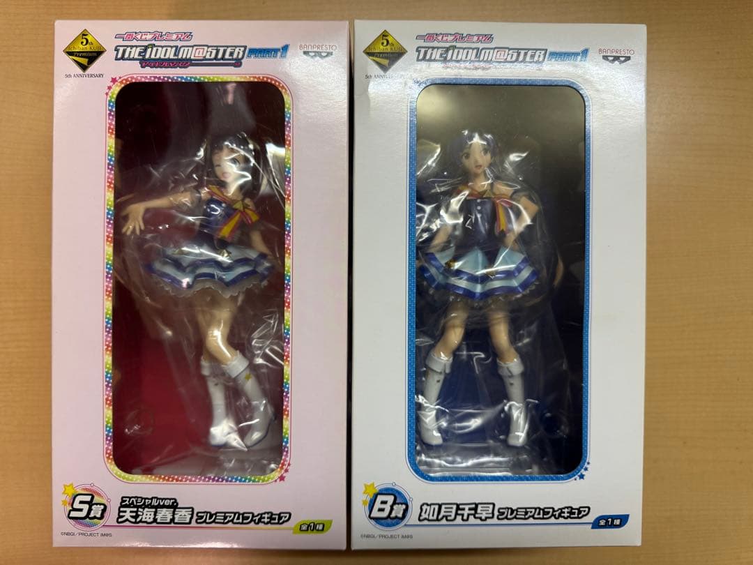 THE IDOLM@STER 一番くじフィギュア 765プロ 12体セット