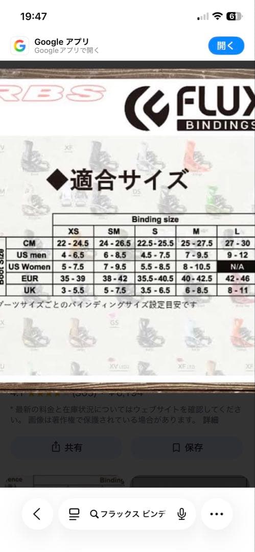 SALOMON スノーボード140センチ FLUX D/Sビンディング　Sサイズ