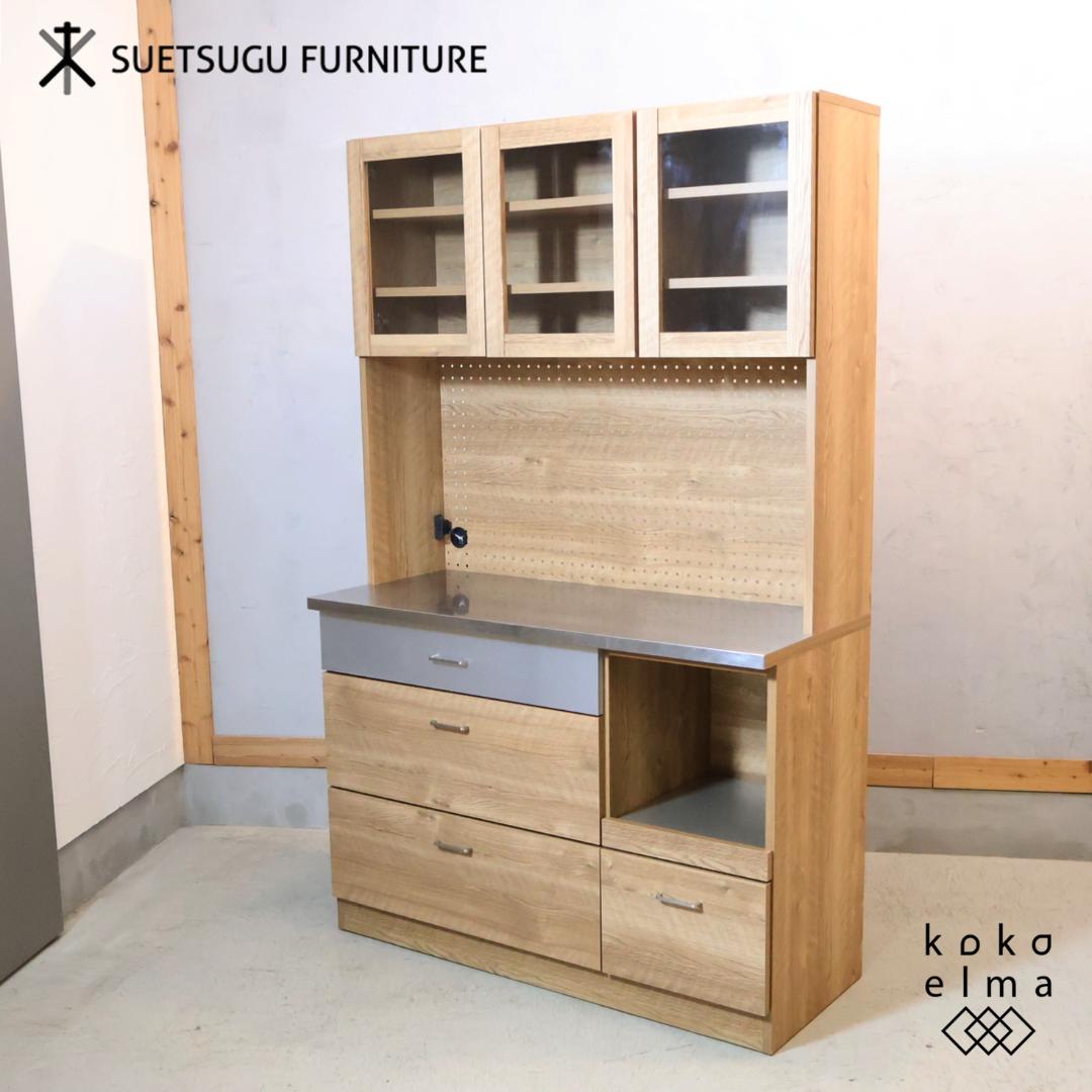 末次家具 LUCIDO キッチンボード カップボード 食器棚 キッチンボード