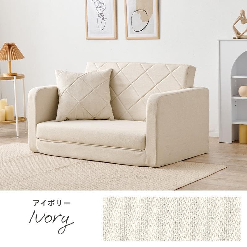 コンパクトソファベッド アイボリー[8390]