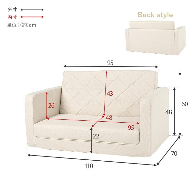 コンパクトソファベッド アイボリー[8390]