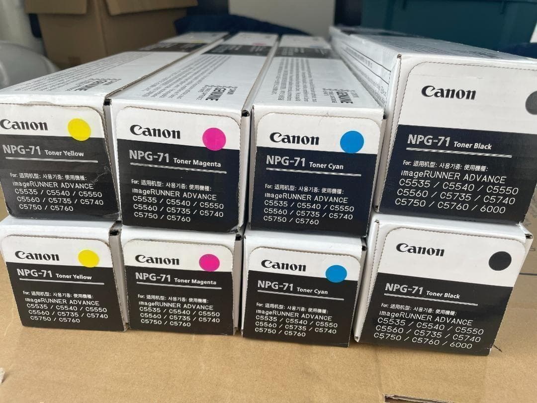 Canon NPG-71 トナーカートリッジ 4色セット
