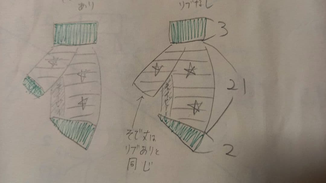 We're様⭐専用ページ