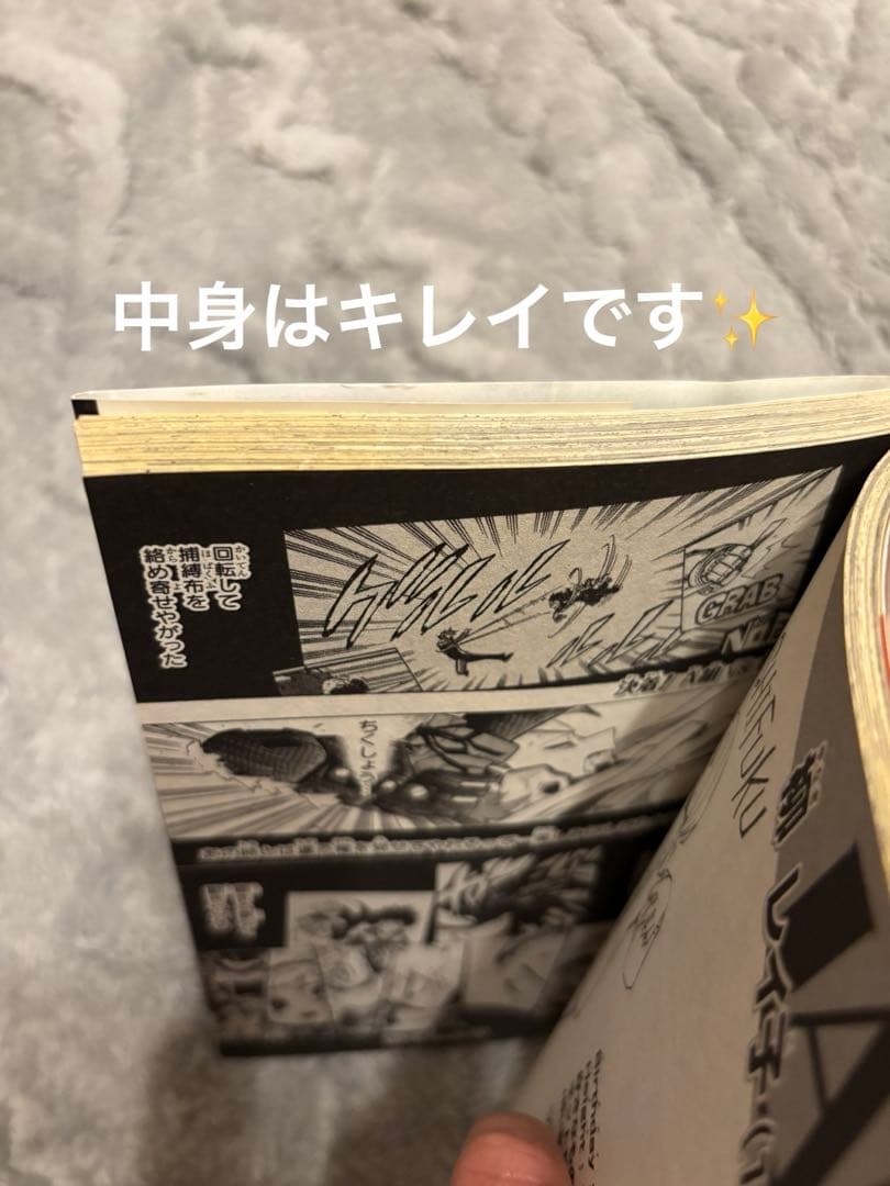 僕のヒーローアカデミア ヒロアカ コミック全巻【オマケ付き】