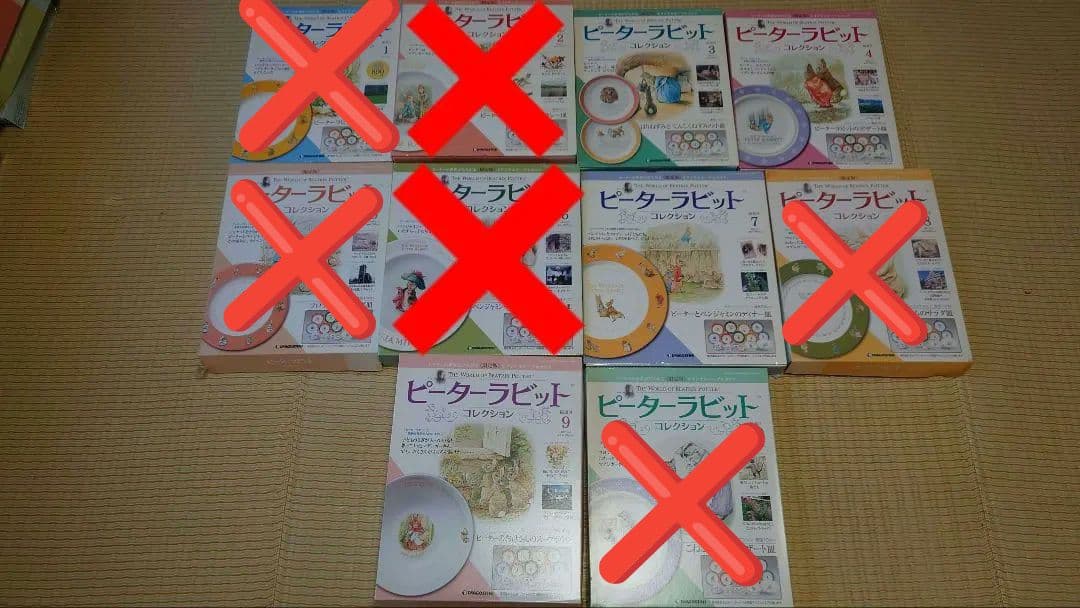 デアゴスティーニ　ピーターラビットコレクション　バラ売り