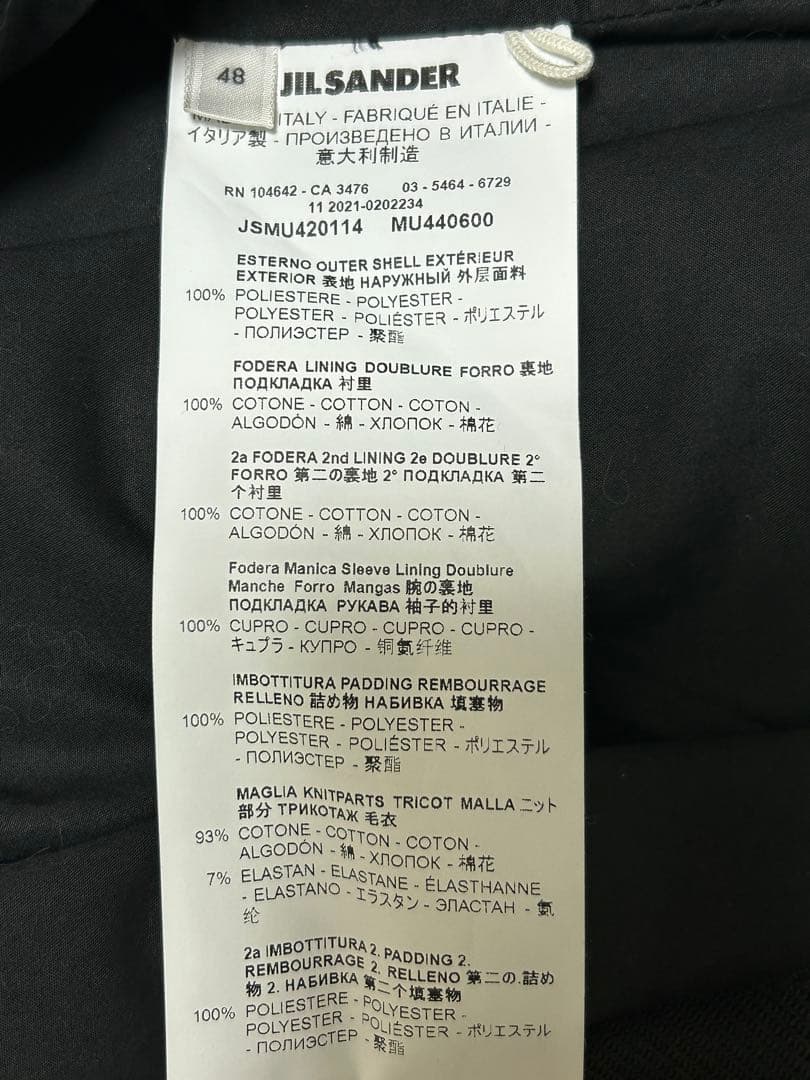 五条悟