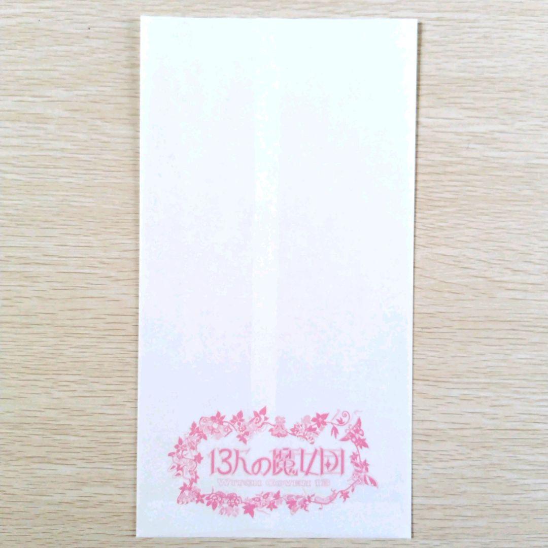 【送料無料】となりのトトロ　2012年　イヤリープレート　21センチ