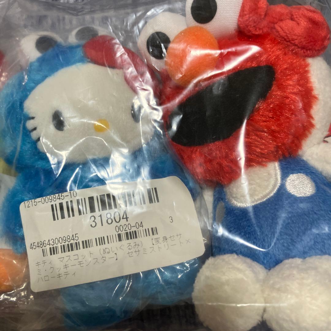 セサミストリートキティなどご当地キティぬいぐるみ根付雪うさぎ
