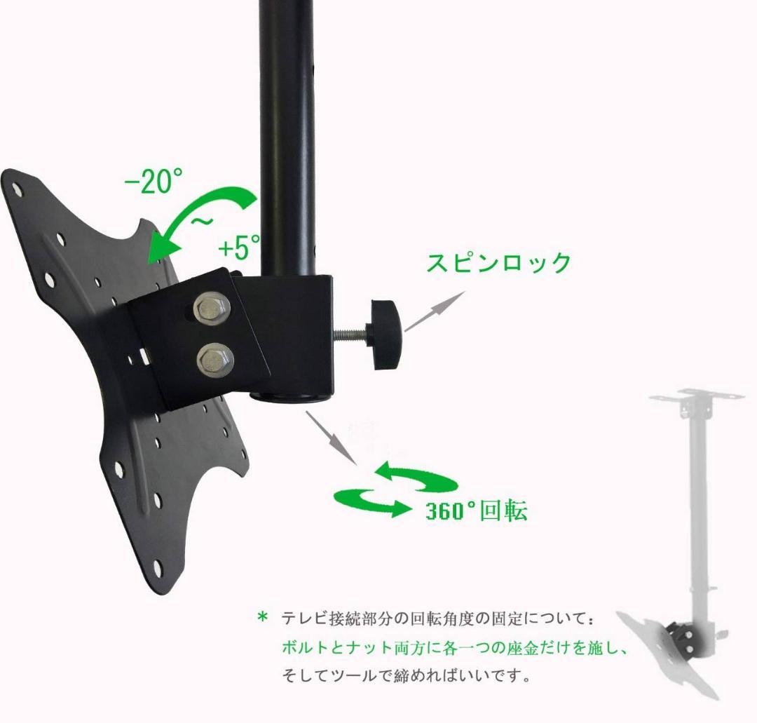 耐荷重25KGのテレビ天井吊り金具 角度調節可能