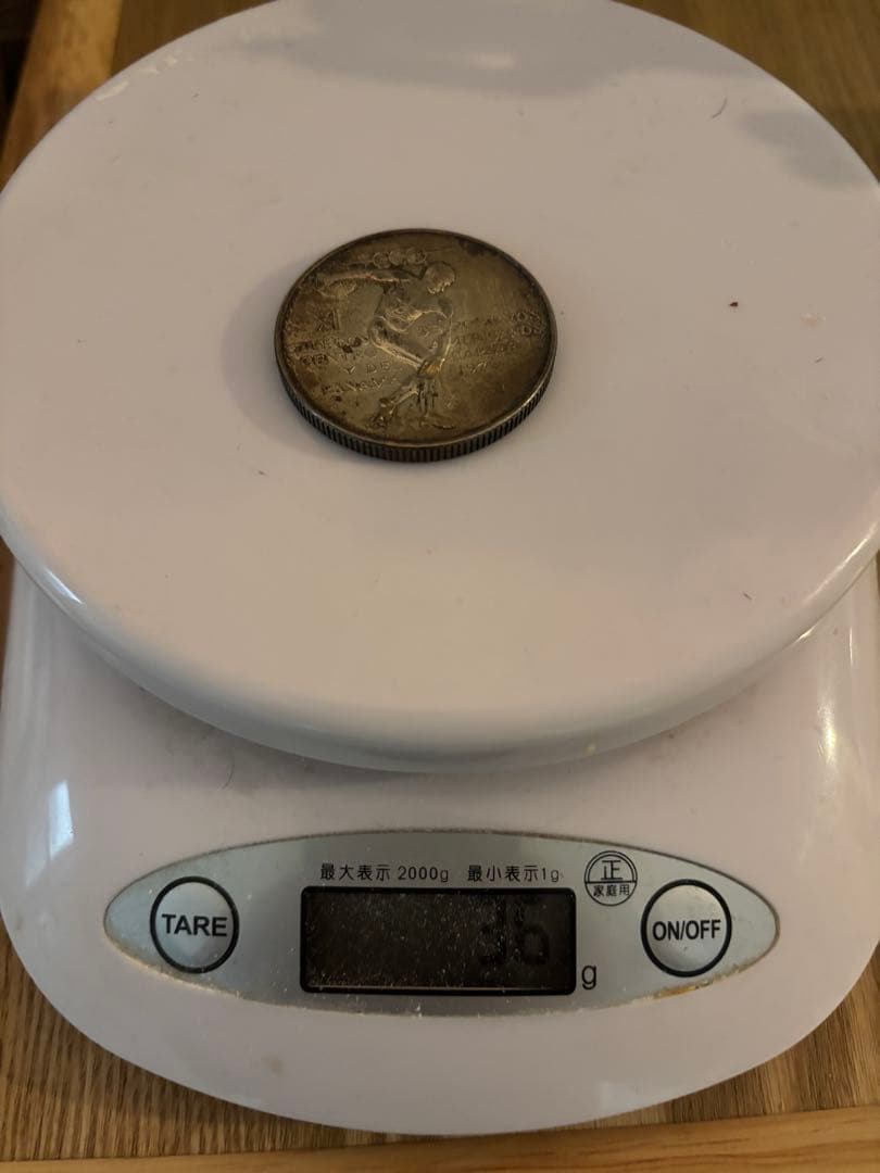 パナマ 1970年 中米・カリブ海競技大会 記念　純銀