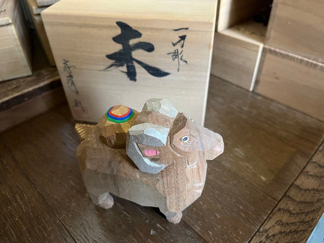 奈良一刀彫 土井志清氏作 干支 未(ひつじ)