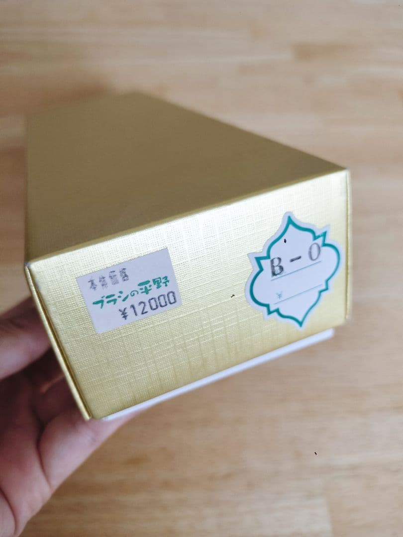 【新品未使用】Hirano ヘアブラシ 専用袋付き　猪毛