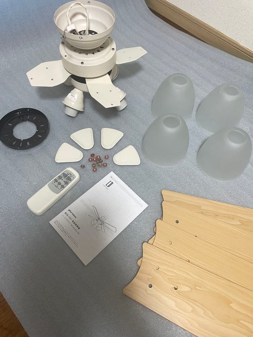 【Tomoka Karita】シーリングファン Windouble 4灯