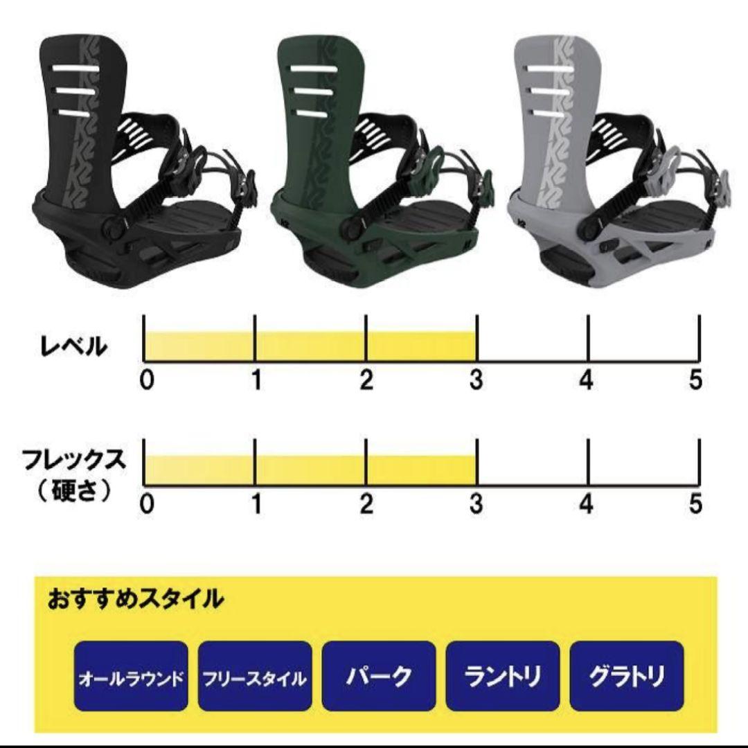 美品 スノーボード 2点セット 板/SCOOTER バイン/K2