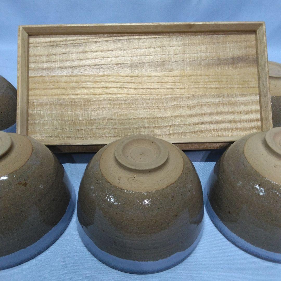 茶道具 　加納臣峰　数茶碗 10客　自然灰釉　共箱　宝仙窯