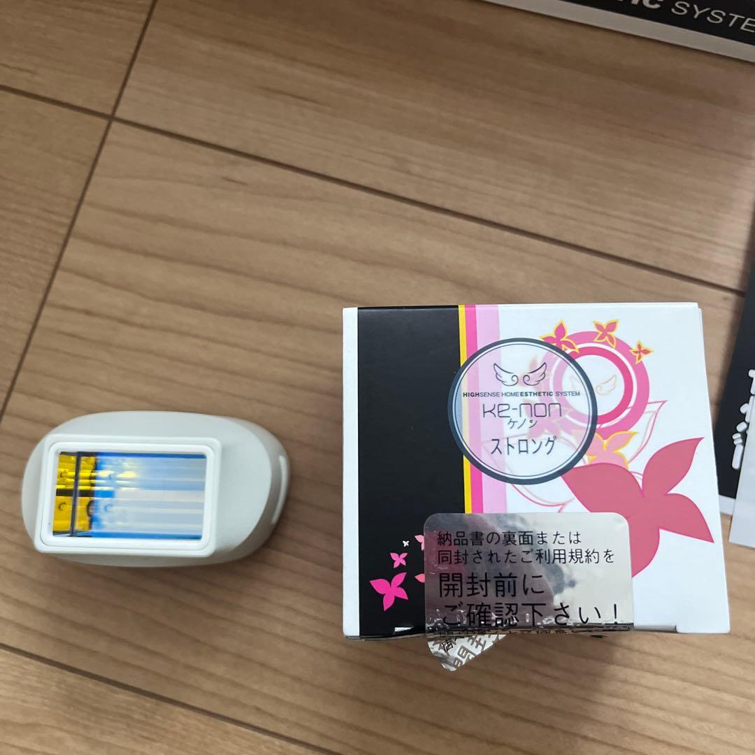ケノン　Ver8.6 家庭用脱毛器