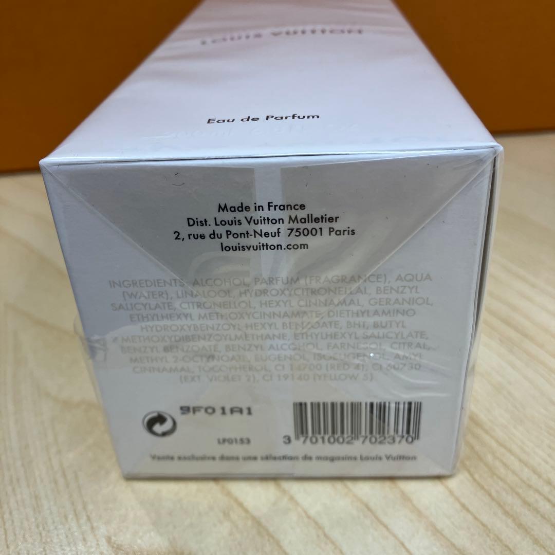 【最終価格‼️】ルイヴィトン.クールバタン200ml☆未使用品☆