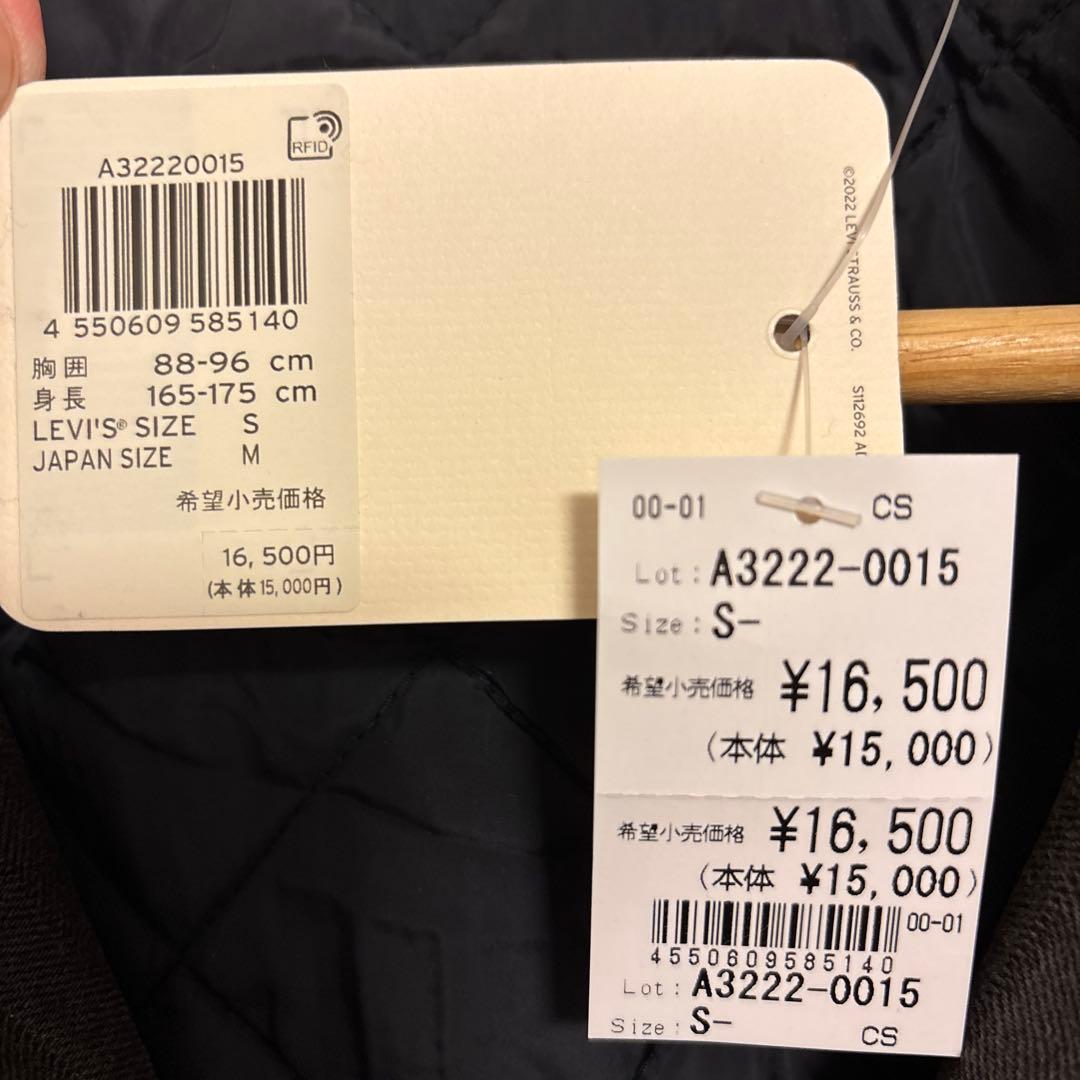 は*様 新品未使用　Levi's WORKWEAR POTRERO デニム フー