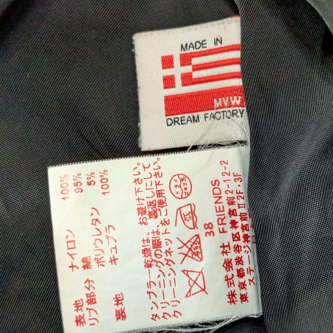 MUVEIL WORK　ミュベール　ナイロン　ライダースジャケット