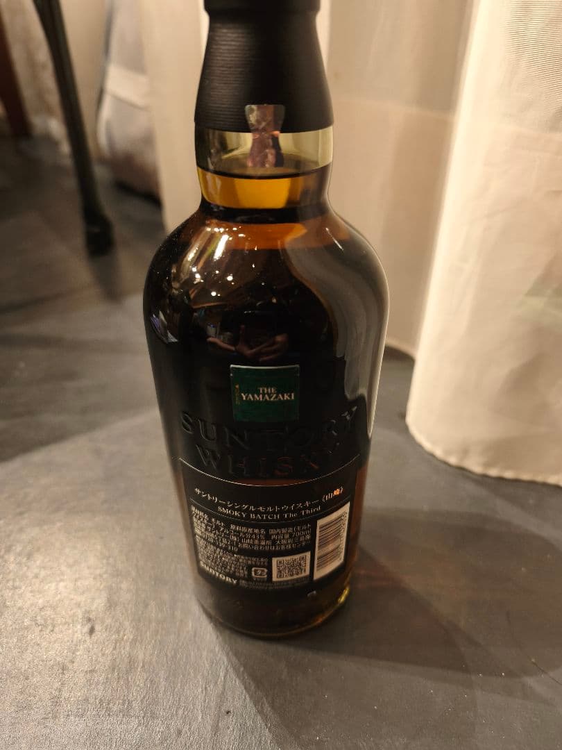 未開封　山崎スモーキーバッチ　ザ　サード 700ml