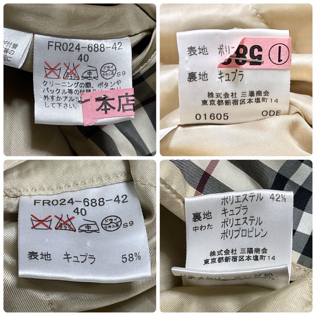 極美品● バーバリーロンドン トレンチコート ライナー ベルト付き ベージュ L