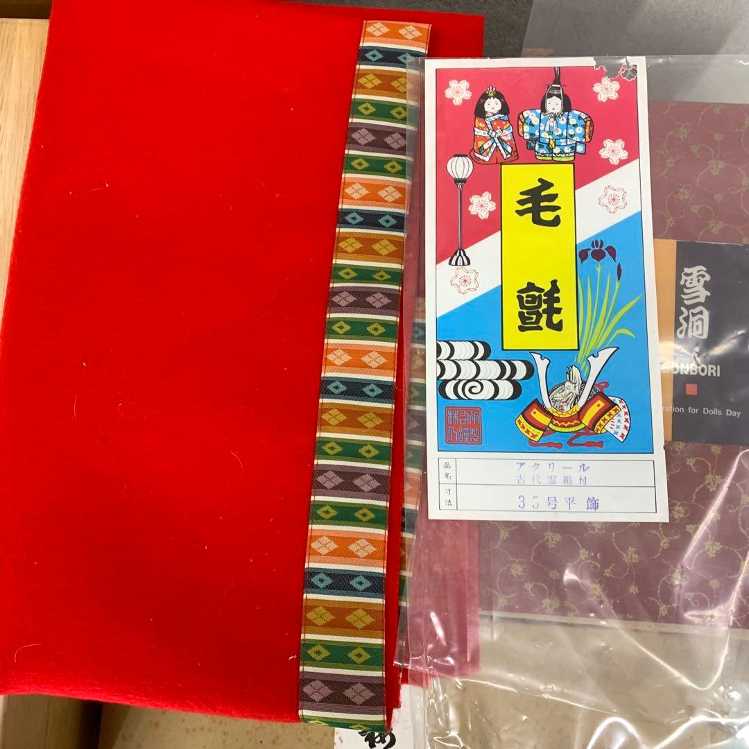 雛人形 小物セット 桃の節句 お雛様 ひな祭り 行事 人形 日本人形 飾り