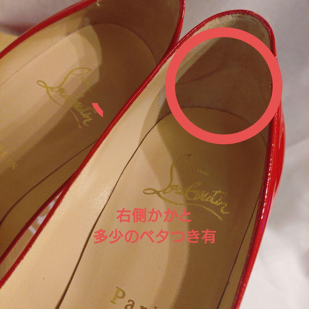 クリスチャンルブタン　ルブタン　ヒール　ハイヒール　ピンヒール